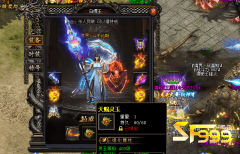 <b>高级装备一定要锁定,这是为什么?</b>