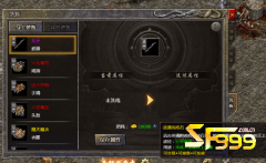 <b>在传奇里面武器制炼会失败吗?</b>