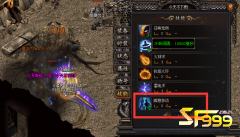 <b>瞬间移动对法师战斗力提升很大</b>