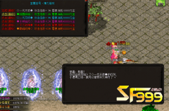 <b>传世私服之武林七职业称号晋升</b>