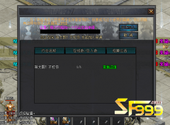 <b>新手小白加入行会需要注意的三点</b>
