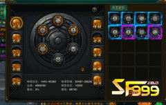 <b>一定要按属性挑选新开传奇网站符石</b>