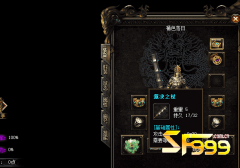 <b>战士情怀神兵——黄金裁决</b>