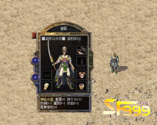 <b>盘点六顶道4的极品头盔</b>