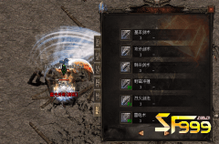 <b>用野蛮冲撞为什么自己却掉血了?</b>