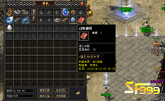 <b>三职业分别都有哪些“天价”技能书?</b>