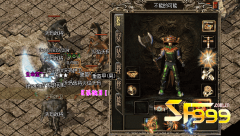 <b>盘点传奇中非常值钱的小装备</b>