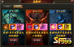 <b>寻仙成就奖励相关介绍</b>