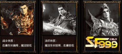 <b>猎人王中的游戏攻略</b>