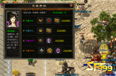 <b>sf999发布网中的回馈礼包</b>