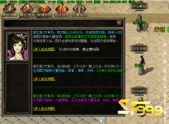 <b>《修罗神器》的福利介绍</b>