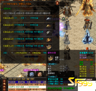<b>浅谈传奇神秘段造师</b>