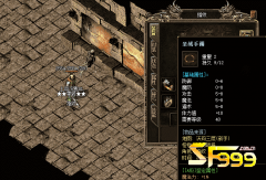 <b>逍遥序的装备BUFF介绍</b>