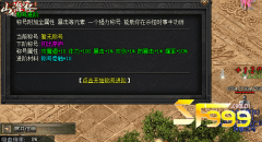 <b>sf123发布网的游戏功能</b>