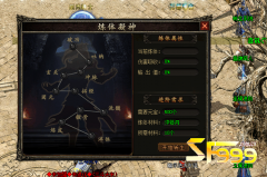<b>九剑帝尊游戏功能全解</b>
