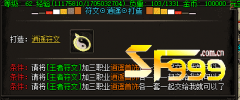 <b>符文之语组合的公式以及效果</b>