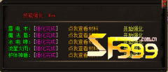 <b>带你了解《七雄山图》中的游戏功能</b>