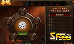 <b>万兽大陆之兽魂激活玩法</b>