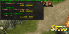 <b>悠然三国的切割礼包</b>