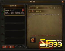 <b>新手上线剑魂专属免费领取礼包</b>