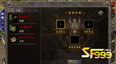 <b>关于神装合成的详情了解</b>