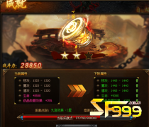<b>不朽传承篆的战鼓合成</b>