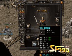 <b>道士刷图首选武器!30级之前必备银蛇</b>