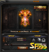<b>一探狂风套的属性与优势</b>