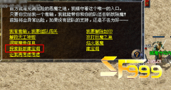 <b>效率最高新开传奇十五层藏宝阁通关指南</b>