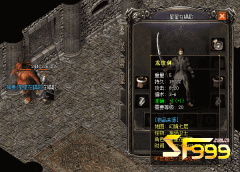 <b>积累游戏经验,揭开龙纹剑的神秘面纱</b>