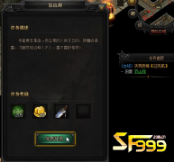 <b>不同挑战与乐趣,传奇中的任务类型揭秘</b>