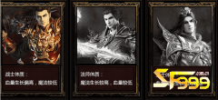 <b>《传奇》新手首选:战士职业的优势解析</b>