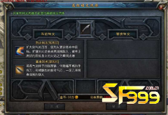 <b>强大属性加成!学会如何清除传奇高级铭文</b>