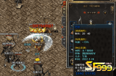 <b>传奇sf发布网战士绝杀经验分享</b>