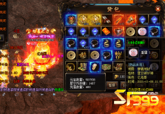 <b>sf999发布网至尊沙捐详细攻略</b>