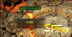 <b>机动战术:如何在竞技场中灵活应变?</b>