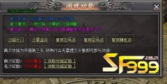 <b>行会成员战斗:游戏中的策略与技巧</b>