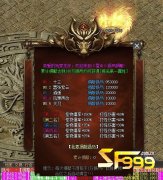 <b>奇幻之旅:探索“魔血之狱”的奥秘</b>