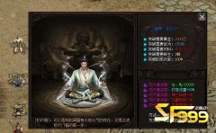 <b>激烈战斗与丰厚奖励:揭开比奇传说的秘密</b>