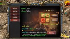快速升级狂暴与邪恶之力,赢取胜