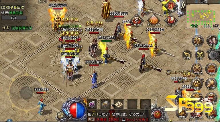 ����BOSS��Ľ����������չ