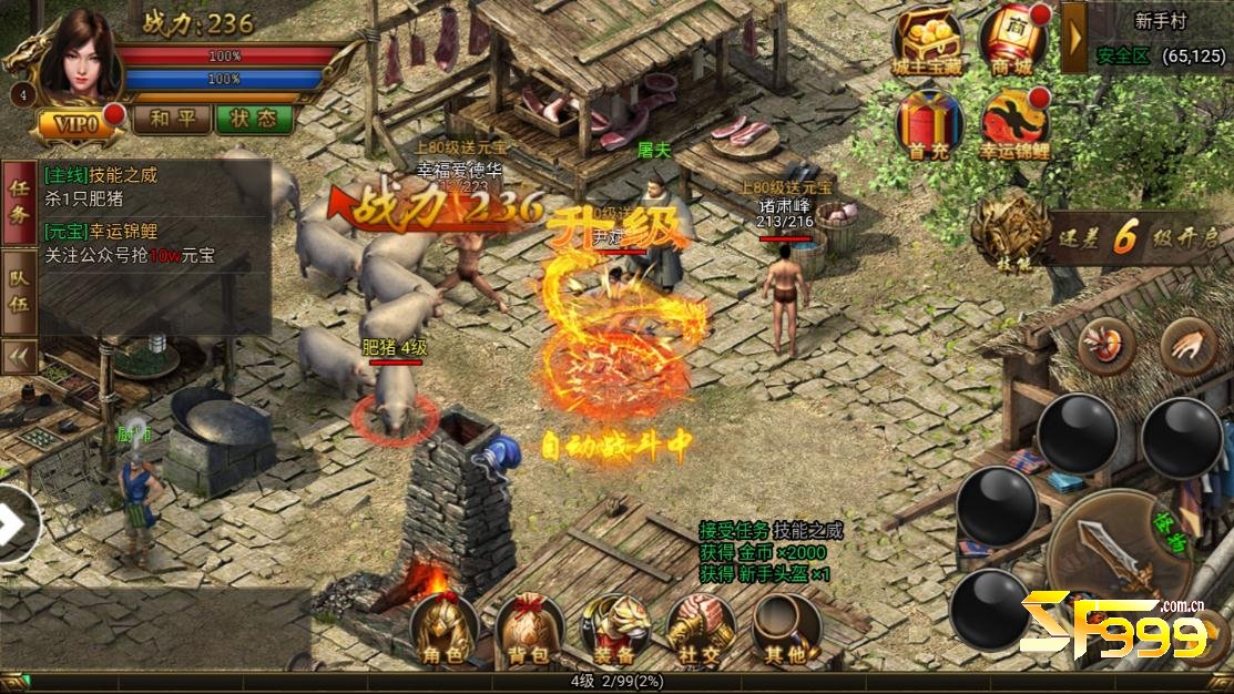 ������ս����Դ���ջ���