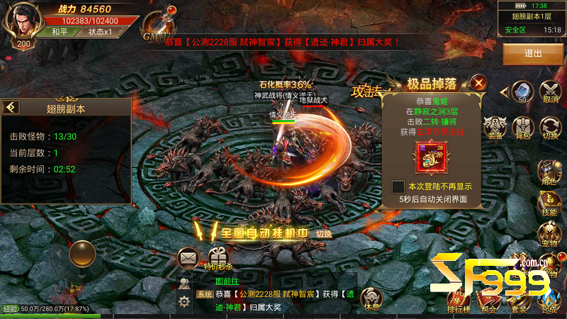 ���鸱��������ˢ�ֵĸ�Ч����