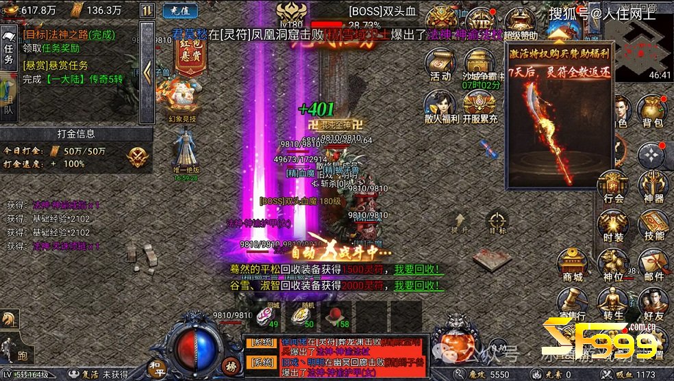 挂机技巧的核心要素:智能、安全与效率