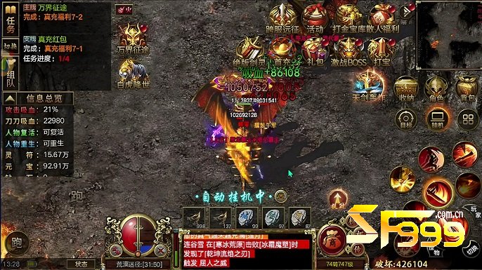 装备与养成的极致优化