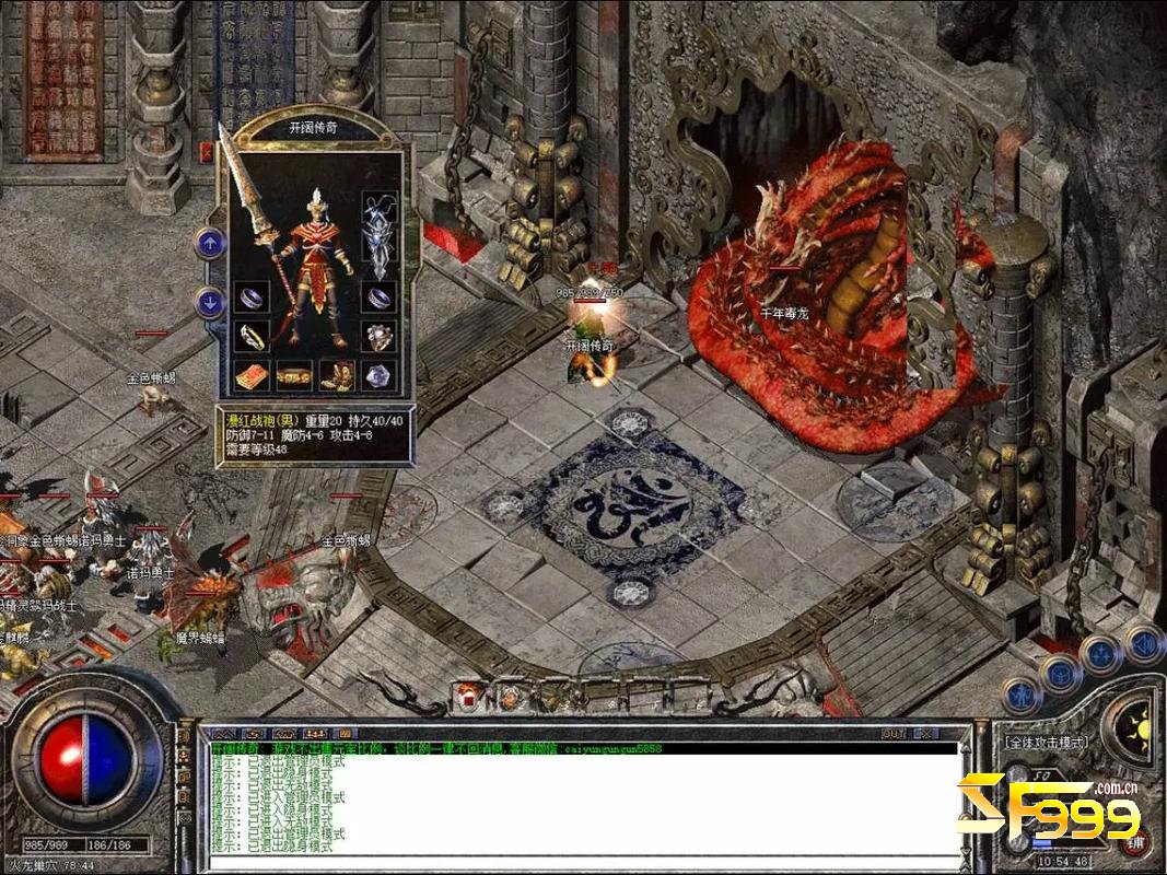 ����ѫ������������ϵͳ��������Ч