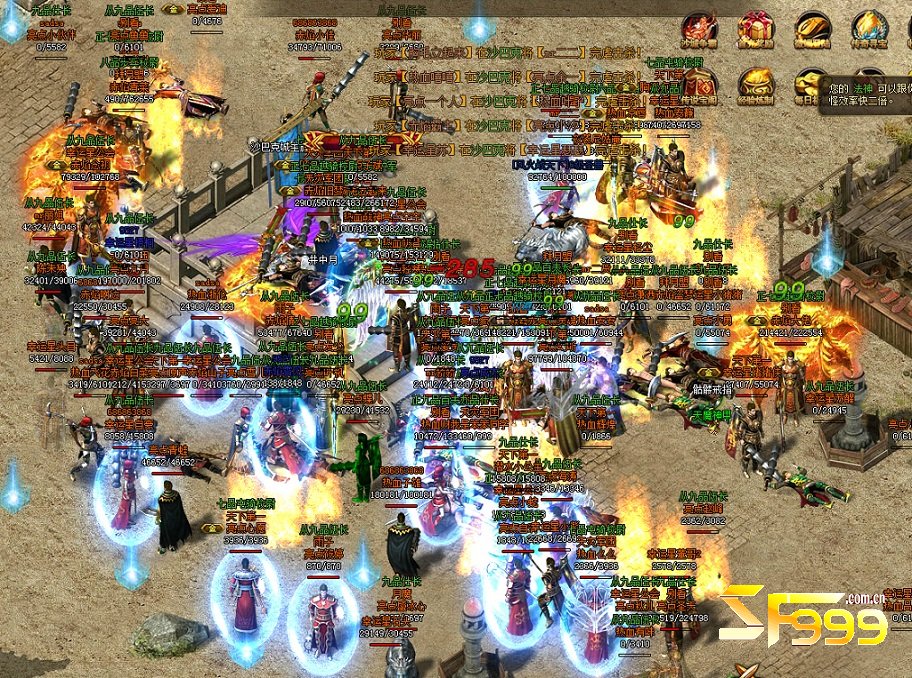 ����֮��������ɫ�������������ȼ�