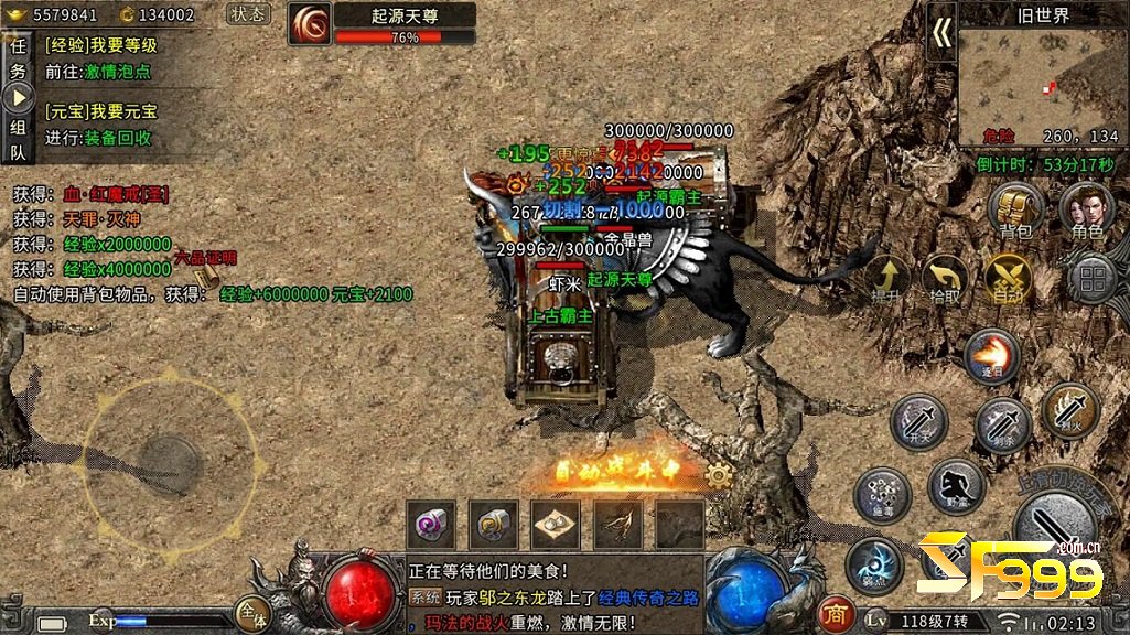 世界首领——全服共逐的荣耀象征