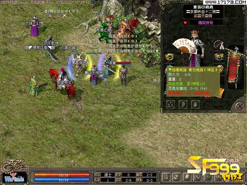 װ�����ʯ��Эͬ��Ч�����̻�ǿ���ɹ�