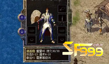 新服开战!如何快速获取逍遥扇